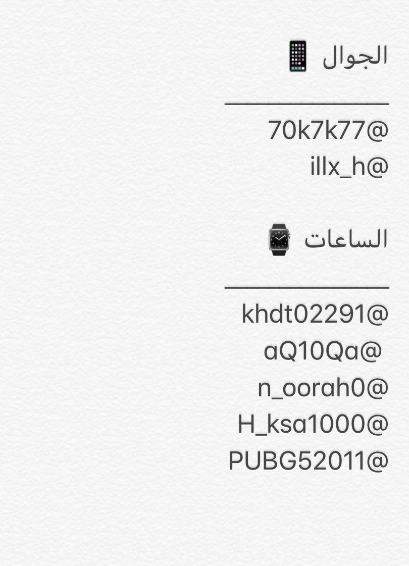 r3d7r's tweet photo. الف مبروگ للفائزين بالإهداء المقدم من صاحب الأيادي البيضاء ابن الوطن البار @AzizbagBag بمناسبة عيدالوطن ٩١ للمملكة #السعوديه_هى_دار_لنا_91 وحظ اجمل واوفر للبقية بالمناسبات القادمه بإذن الله تعالى 🥳✋🏻
شگراً بحجم السماء ابا احمد جعله من زود في زود يابعد راسي 🌹🤍🙋🏻‍♂️ https://t.co/HHsAhEtko9