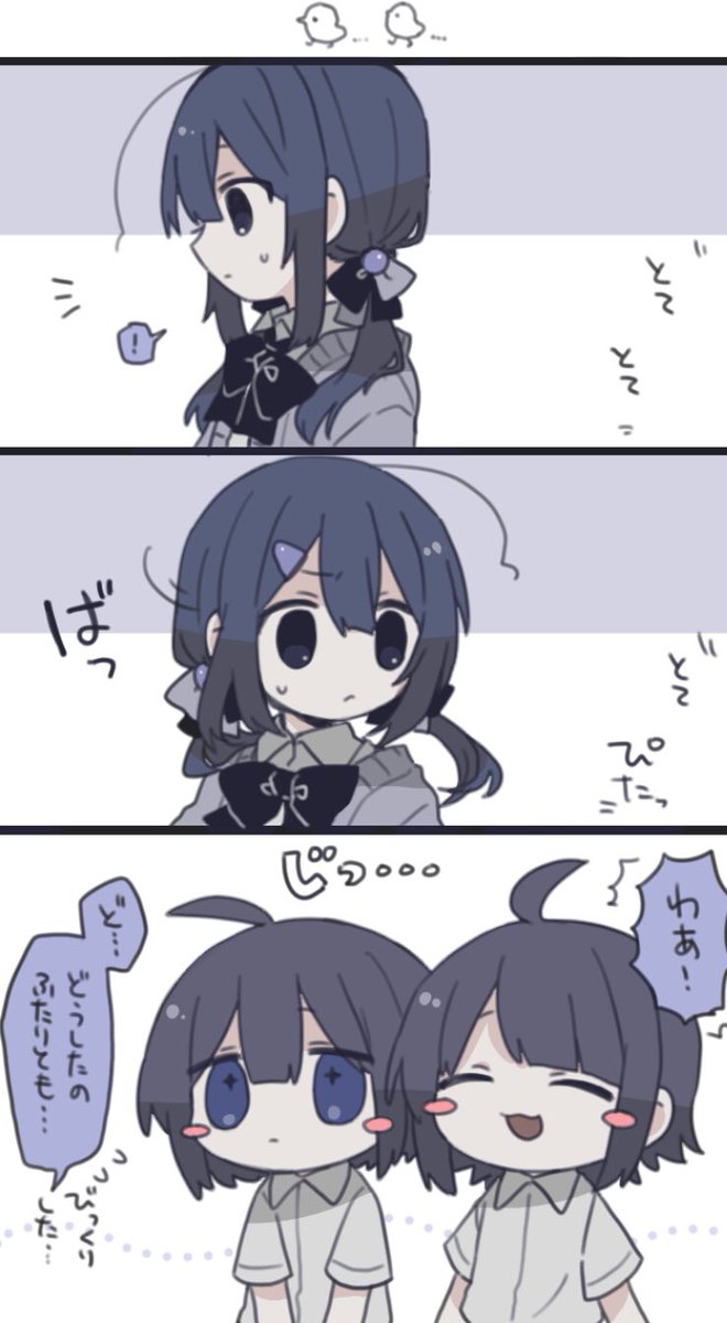 ✐ 