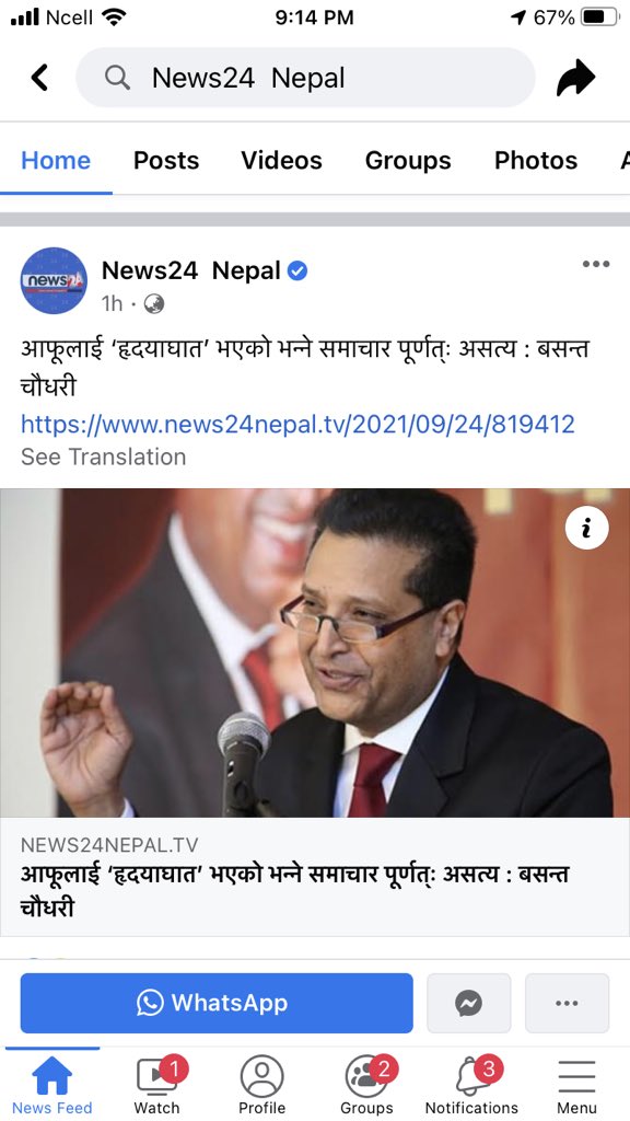 MohanBhattarai2's tweet photo. @Online_khabar https://t.co/EyBbZHnpnC