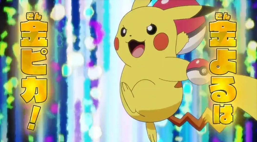 アニメ「ポケットモンスター」公式 on X: 