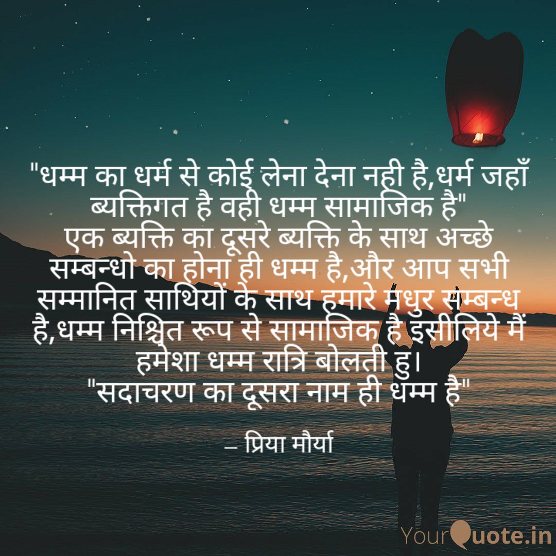 phulndevi's tweet photo. आप सभी सम्मानित साथियों को धम्म रात्रि 🙏🙏 https://t.co/allncek8au