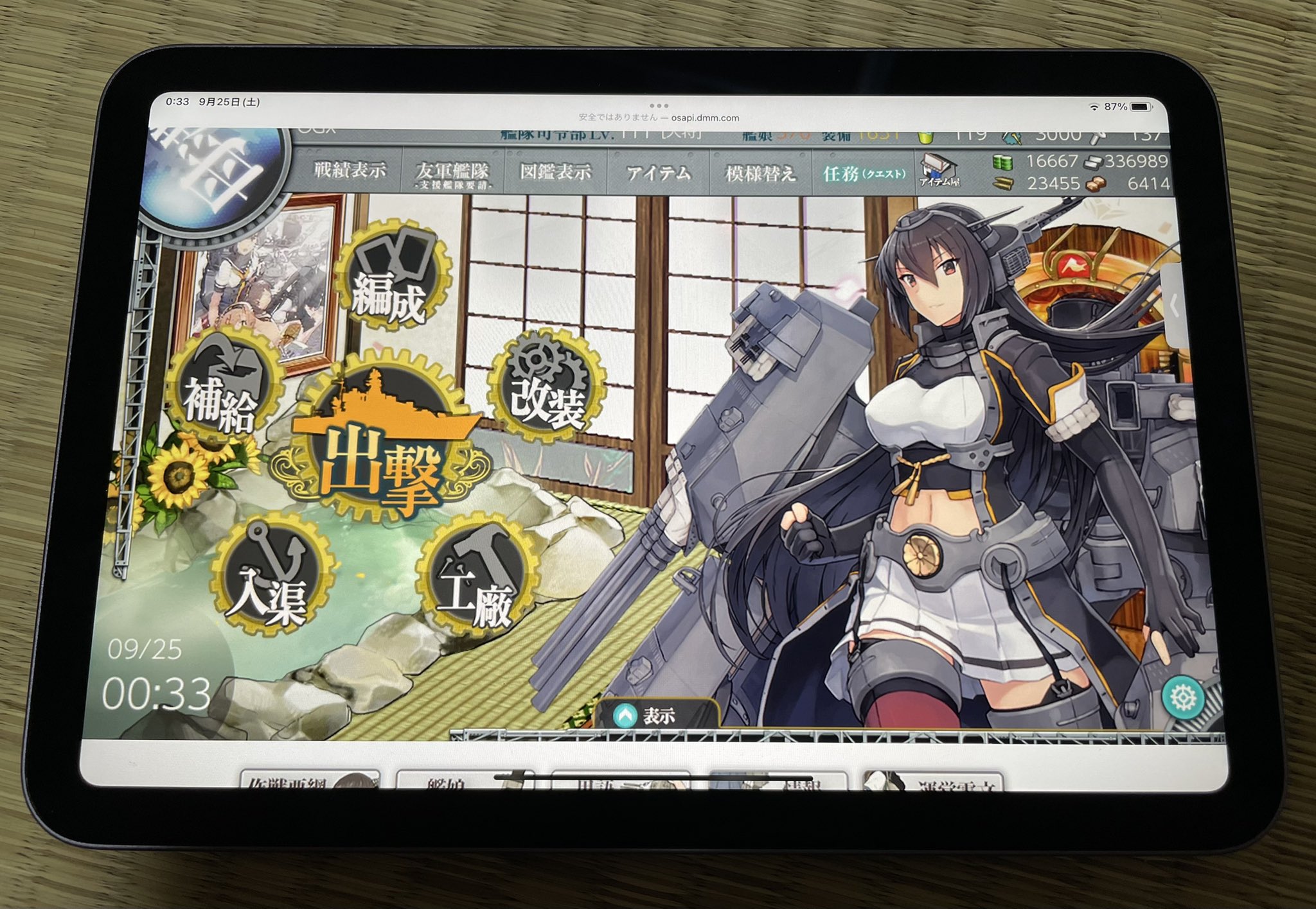 Yo 7991 Twitter पर Ipad Mini 6でも艦これ動作確認 若干上が切れて表示されるけどまあ問題ないレベル ひと技必要なので Google先生に Ios15 艦これ と入力して調べてみてください 作業自体は数分もかからないはず Ipadmini6 艦これ T Co Nekjlcrczc