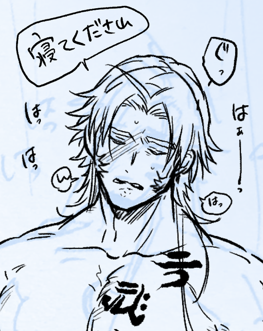 今出せるのこれしかないけど…
ゆっくりお休み夢の中で蜻蛉切さんに会えますように 