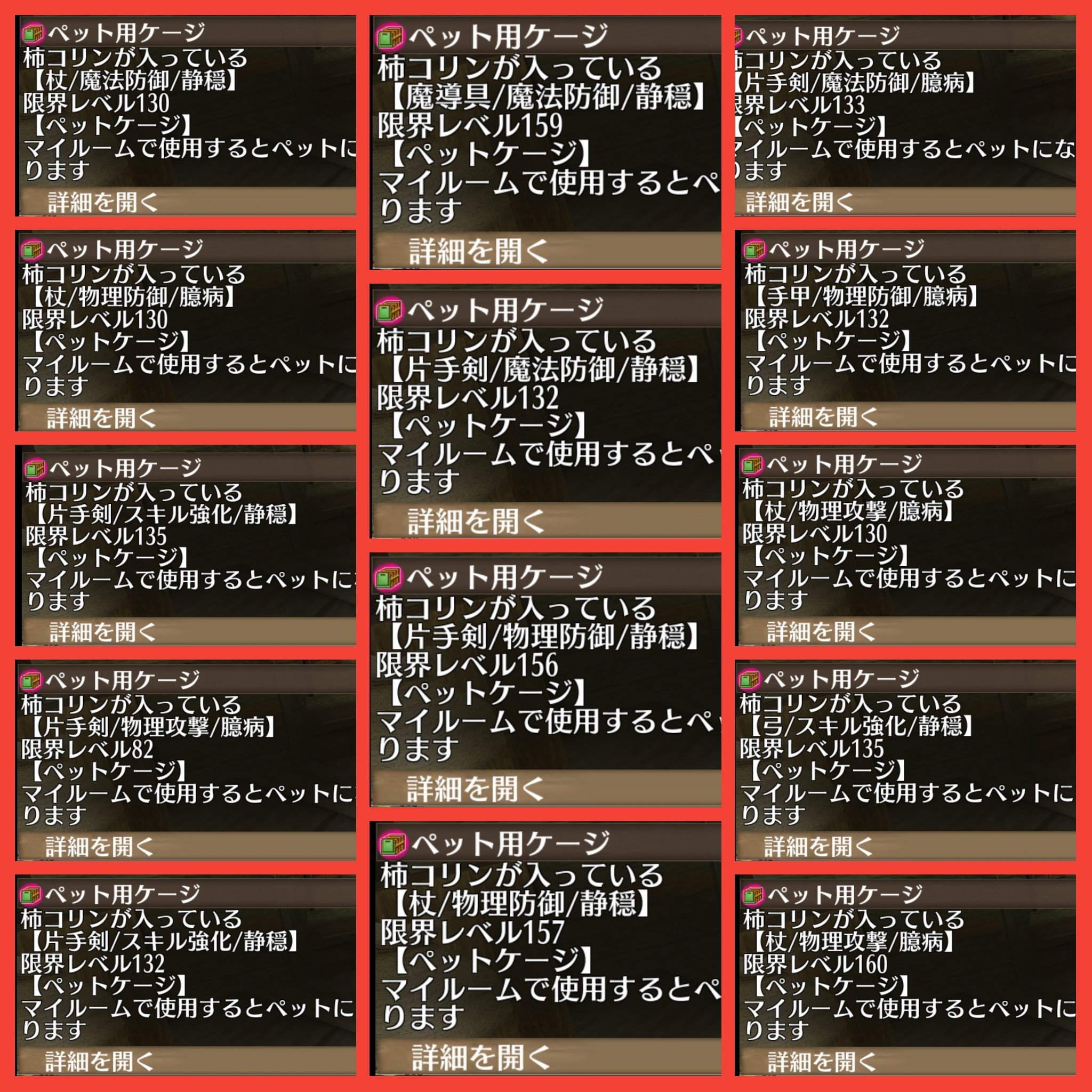 音子猫 Fake562moon Twitter