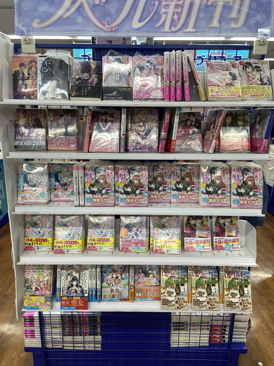 มังงะ , หนังสื่อการ์ตูน ก็ฝากหิ้วกลับไทยได้จ้าาา อัพเดทตามข่าว ดูในTwitter ของ Animate เลยจ้าาา มีทุกเล่มที่officials อัพเดทคะ 😉 #ตลาดนัดอนิเมะ #ตลาดนัดมังงะวาย #ตลาดนัดมังงะ