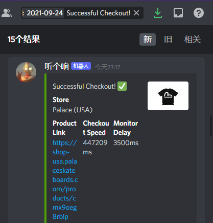 自穿的一件没买到。
SB @EthanMTL 做错了颜色任务，买了一堆白色准备运回来当传家宝🤮

🖤BOT:
<a href="/MEKRobotics/">MEKAIO</a> 
🖤COOK GROUP:
<a href="/TheOilEdu/">TheOilEdu</a> 
🖤F&amp;F:
<a href="/We__Money/">WeMoney</a>