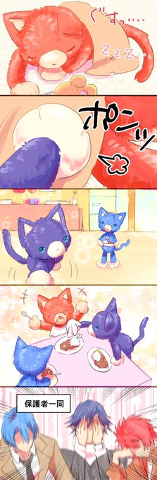 続き。エンダァァァァァ 