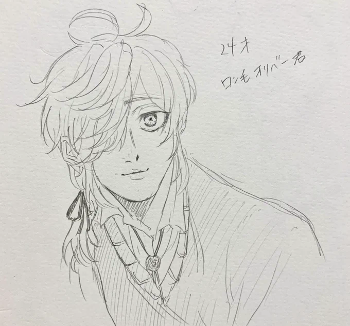 突発妄想………………………… 