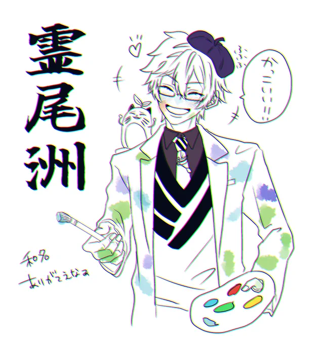 和名ありがとうございます 絵画ジャンルの造詣が深くてとてもすごい
#まめねことレオス  #レオスの実験室 