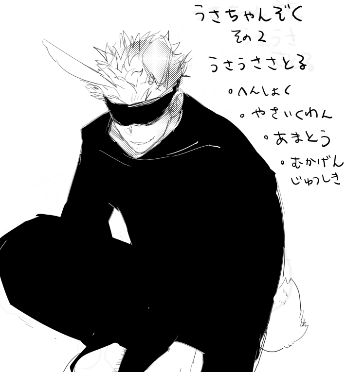 まえにうさとら宿虎かいていいって言われたきがする。 