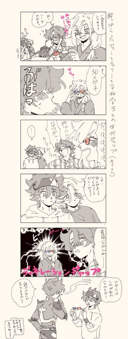 フリート戻ってきて〜〜なクオリティ漫画 