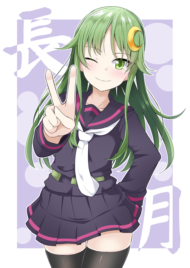 nagatsuki (kancolle) 1girl solo long hair crescent hair ornament green hair school uniform crescent  illustration images