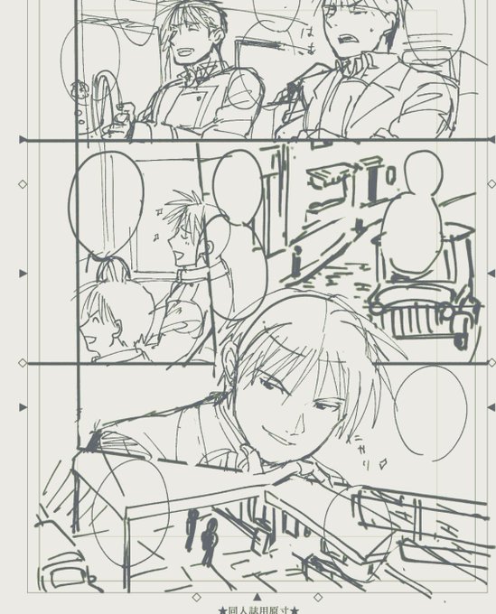 殴りたいスマイル.jpg 