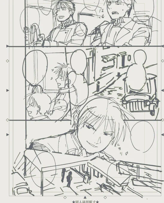 殴りたいスマイル.jpg 