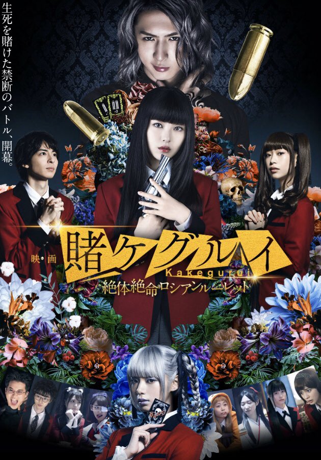 屍人荘の殺人 仲間由紀恵 最新情報まとめ みんなの評価 レビューが見れる ナウティスモーション