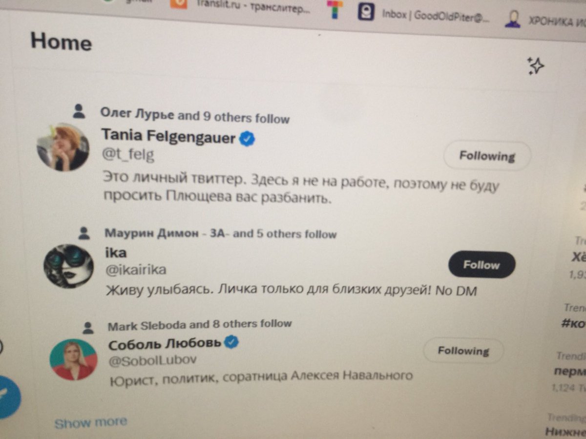 russianForGump's tweet photo. Каким то тех.образом потерял доступ к своему аккаунту ⁦@russianForGump⁩. При этом,неожиданно,сам того не подозревая, «открыл» новый акк.
Зато теперь могу читать всех кем был забанен!
Посмотрим как долго протяну в логове ‘иностранной агентуры))) https://t.co/LVJ3mCjiRR