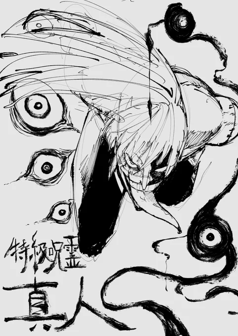 ラクガ 