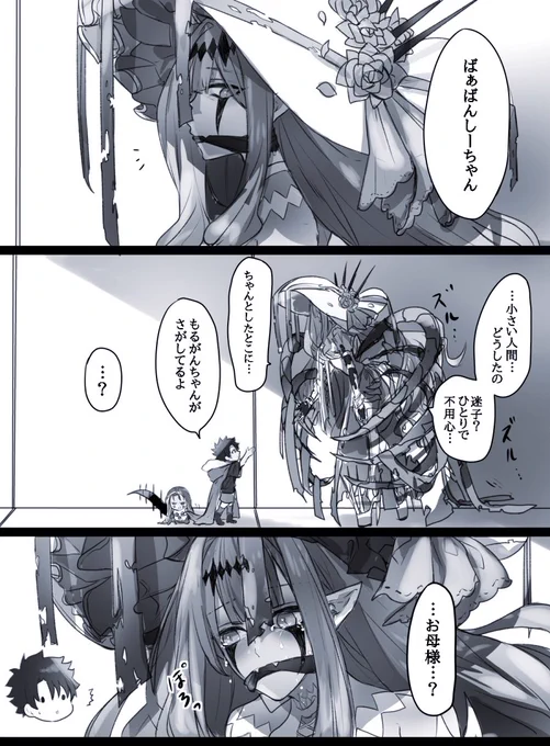 幼児化注意。
誕生日ボイスがいい子過ぎるんだよな… 
