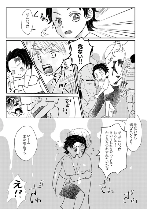 (5/7) 