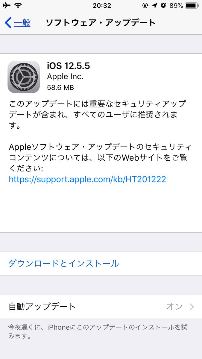 283_WHITE's tweet image. iPhone 13 Pro復元してる間にiPhone 6  iOS 12.5.5アプデしよ
#Apple #iPhone #iOS1255