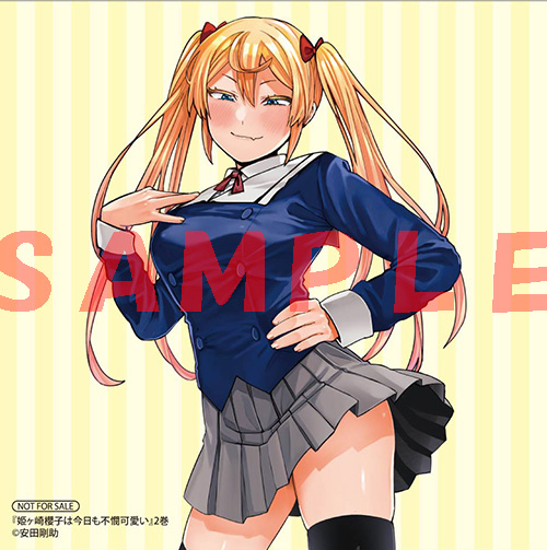 182◇ 汚さ 姫ヶ崎櫻子は今日も不憫可愛い 特典ポストカード 