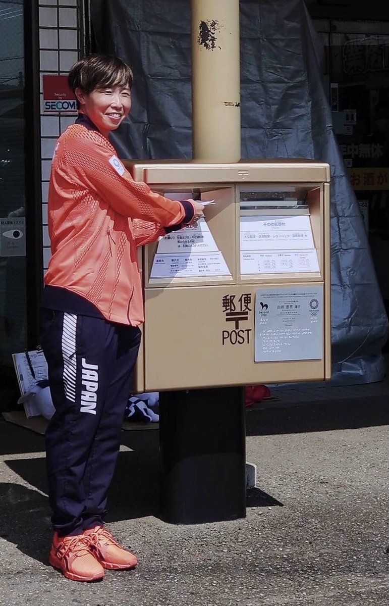 神奈川県tokyo2020情報 On Twitter 開催まであと2日 9 26 日 13 00 神奈川 横浜アスリート感謝会 ゲスト ソフトボール 金メダル 山田恵里 選手は 藤沢市 出身 県立厚木商業高校 卒業 なんと本日 ゴールドポスト が藤沢市内に設置されました 全国第1