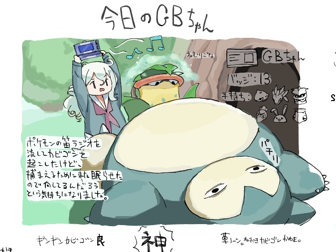 ミチハスさん の最近のツイート 2 Whotwi グラフィカルtwitter分析 ミチハスさん の最近のツイート 2 Whotwi グラフィカルtwitter分析