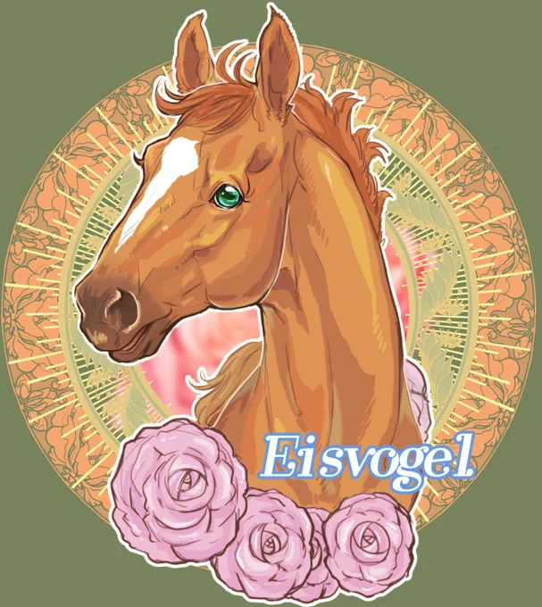 明日デビューのアイスフォーゲル
母アイスフォーリスの忘れ形見🐴
デビュー戦頑張ってね! 