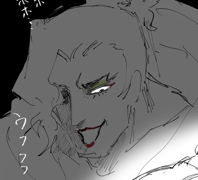 アタシ、キレイ? 