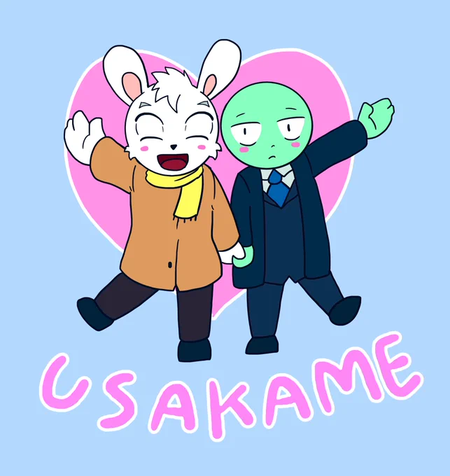 『うさかめ』読んでくれたフォロワーさん、それ以外の皆さんもありがとうございます今後まだこの子達の日常を色々描いていく予定なのでどうぞよろしくおねいします〜#漫画家志望 #イラスト #BL 