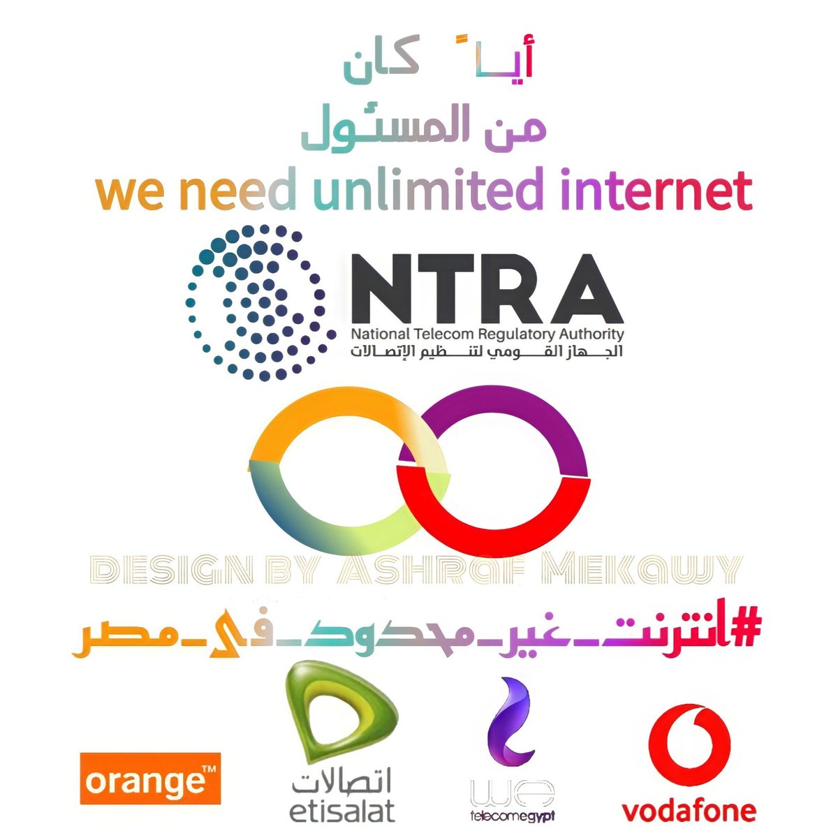 MehedyAli's tweet photo. #Unlimited_Internet_In_Egypt https://t.co/IG4S0WKhzC