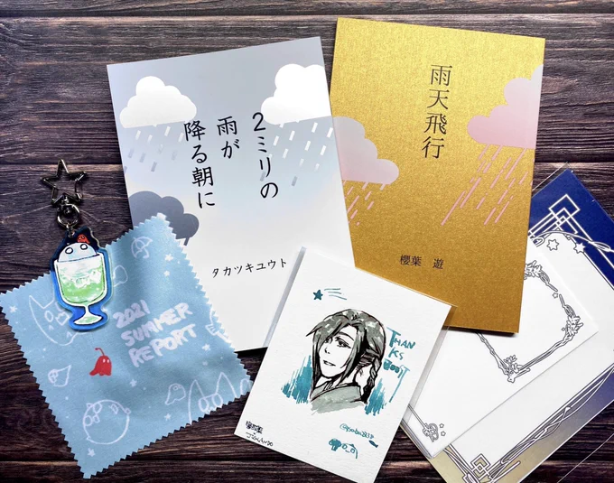 あけました!まって…???印刷すごすぎん…???アクキーもなんかきらきらしてるし…???こんなん提出したら一生言うこと聞いてしまうな 発送作業ありがとうございました!休み休みして!

@saba038 @yuuto_takatsuki 