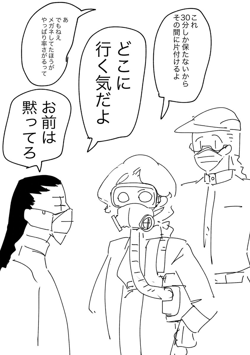 謎の落書きを発掘したのでなげときます 