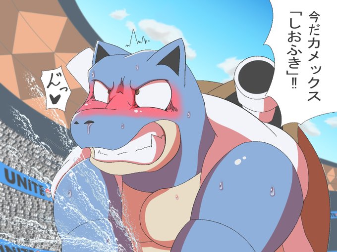 カメックスのtwitterイラスト検索結果