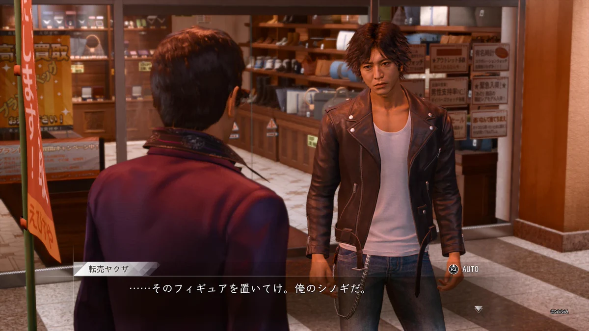 時事ネタを入れている？転売ヤーをキムタクがボコボコにする「LOSTJUDGMENT」www