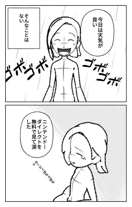 World Makerで「ダイレクト」の漫画ネームを公開しました!
https://t.co/6eFM8zBSsb
#WorldMaker 