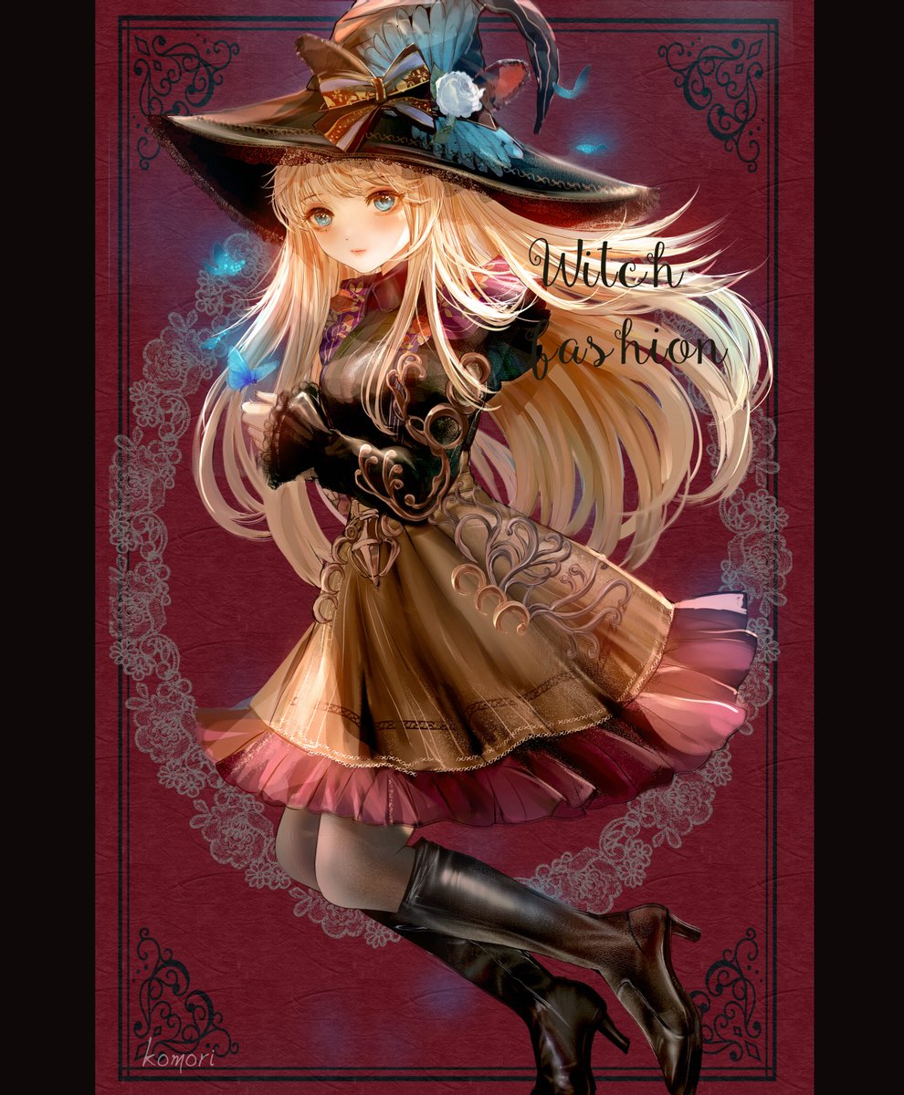 こもりひっき 幻想少女絵 Sur Twitter Halloween Witch Fashion 背景なし版 秋のおしゃれ魔女 お出かけ魔女の背景なし版です ハロウィン イラスト ハロウィンイラスト展示会21 T Co Wu2n4wstge Twitter