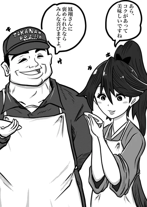 足柄さん番外編 居酒屋大将現役時代

艦娘と海上自衛隊の合同演習

#艦これ #艦隊これくしょん 