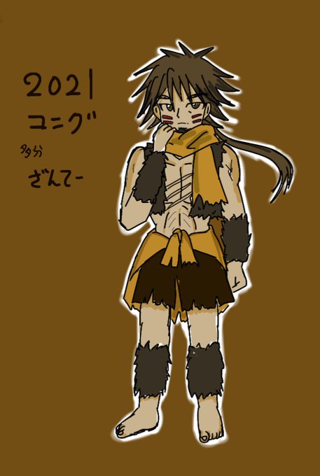 世界ゴリラの日のtwitterイラスト検索結果