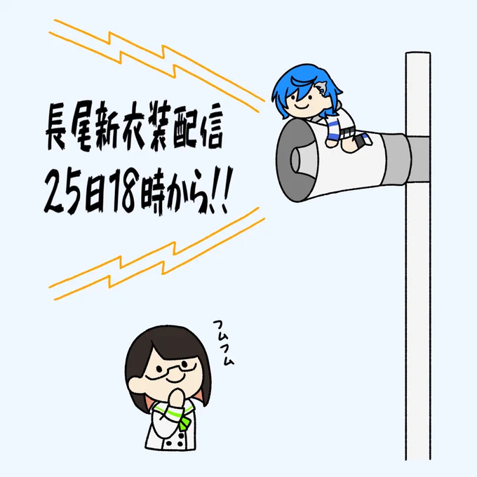 いちTLに1人、荒ぶるチグサ
#せとあーと #ニシゾノート 