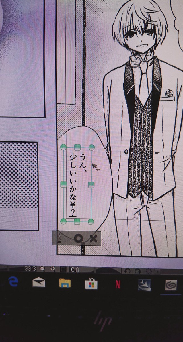 初日なので(?)連投です
なんか投稿できる絵がないか
カメラロール漁ってたら出てきました
これは壮紡本の誤字ですね
深夜テンションで制作してたので
写真撮って1人で爆笑してました
少しも良くないわ¥¥¥