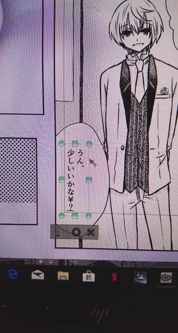 初日なので(?)連投です
なんか投稿できる絵がないか
カメラロール漁ってたら出てきました
これは壮紡本の誤字ですね
深夜テンションで制作してたので
写真撮って1人で爆笑してました
少しも良くないわ¥¥¥ 