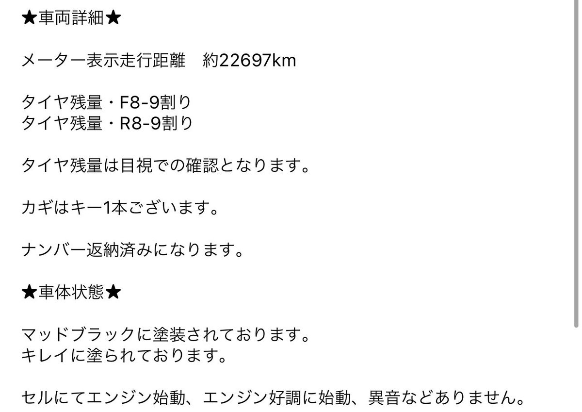 g_hilow's tweet photo. アドレスV125 1台入庫しました。
80000にて譲ります！

#バイク売ります
#アドレス売ります https://t.co/B2wt3ajS9a