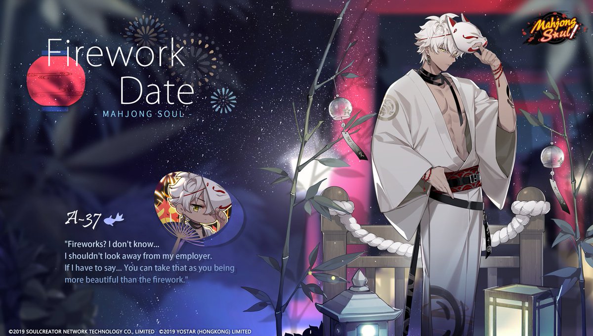 MahjongSoul_EN's tweet photo. [New Outfit - Firework Date - A-37] 

Here comes the Firework Date outfit for A-37. Would you come to see the firework together, Jyanshi Sama?

Want to get this outfit in a giveaway? Check the comment section for details! 

#MahjongSoul #Yostar https://t.co/wFc0LeBfeF