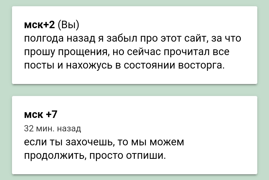 так выглядит big dick energy