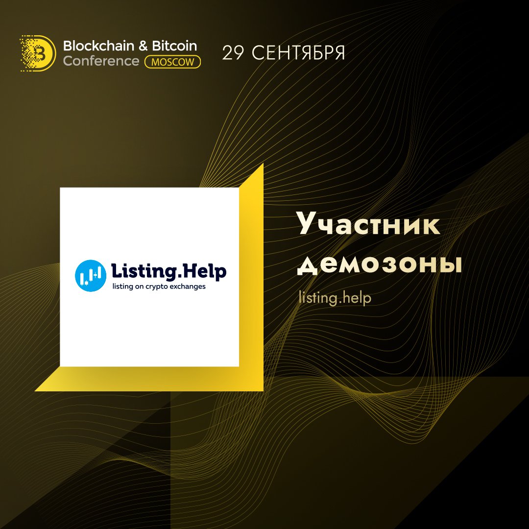 Blockchain Conference tweet media