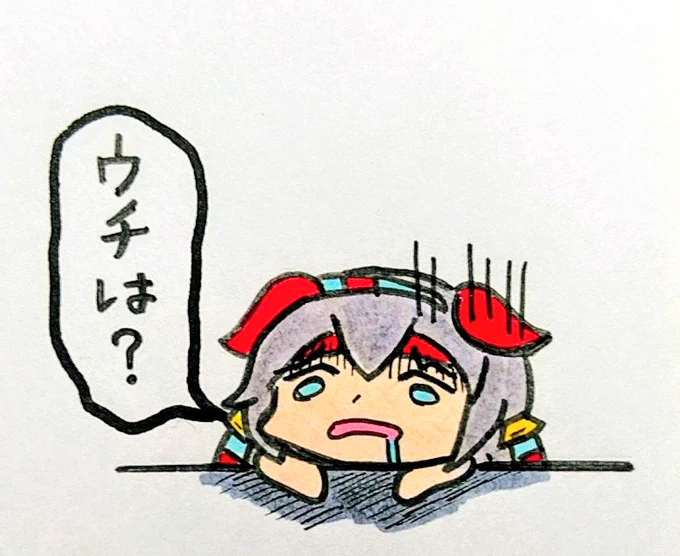 タマモクロス
#ウマ娘 