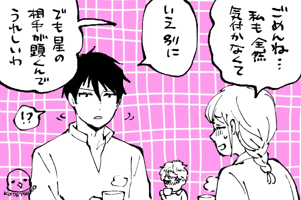 💫ちったいきらら
任された🐕 