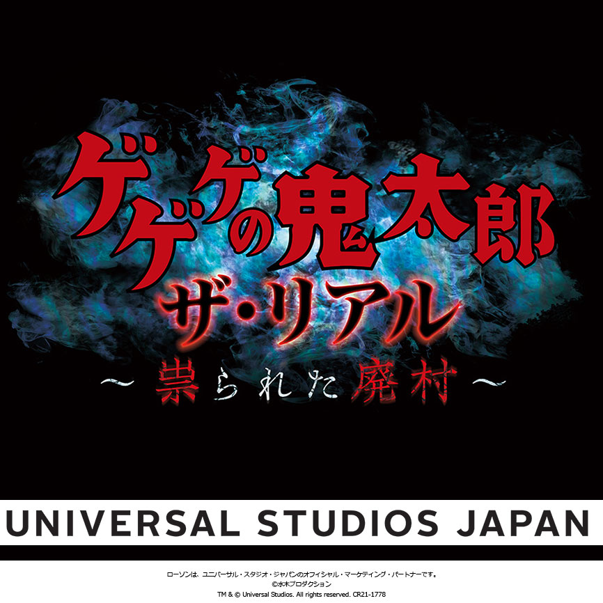 ローチケ ローソンチケット Lawson Ticket Twitter