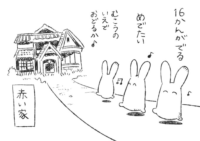 あいだいろ 16巻発売中 Aidairo09の漫画作品一覧 あいだいろ 16巻発売中 Aidairo09の漫画作品一覧